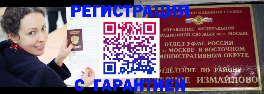 временная регистрация госуслуги в Ипатово
